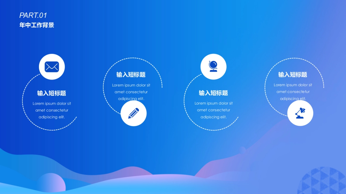 2.5D场景（45）_第6页