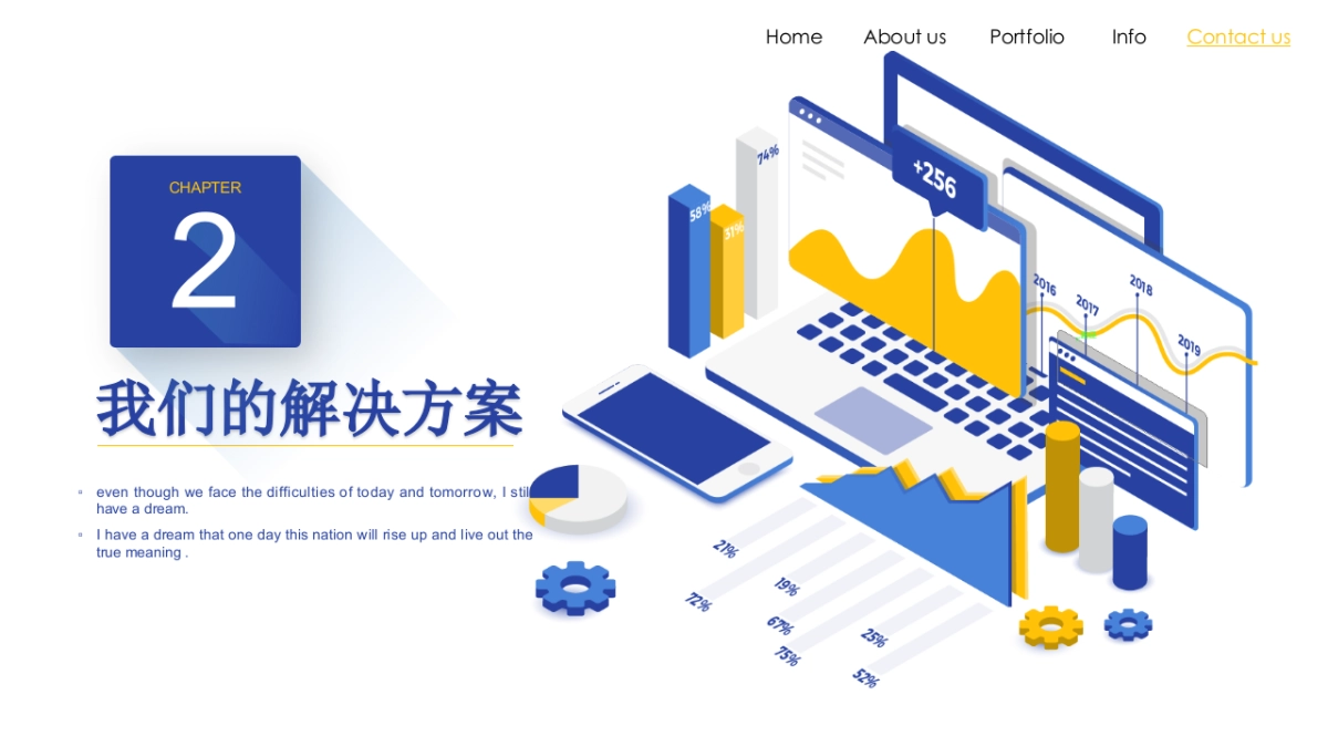 2.5D场景（46）_第10页