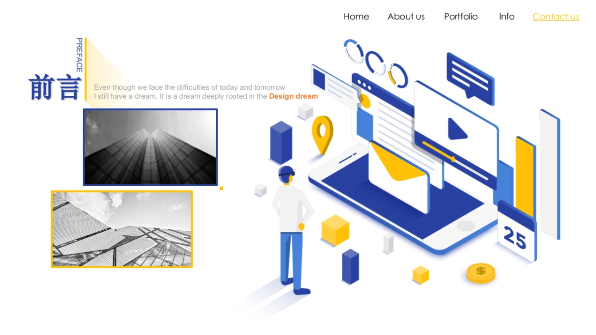 2.5D场景（46）_第2页