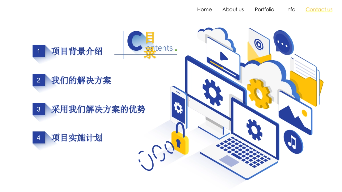 2.5D场景（46）_第3页