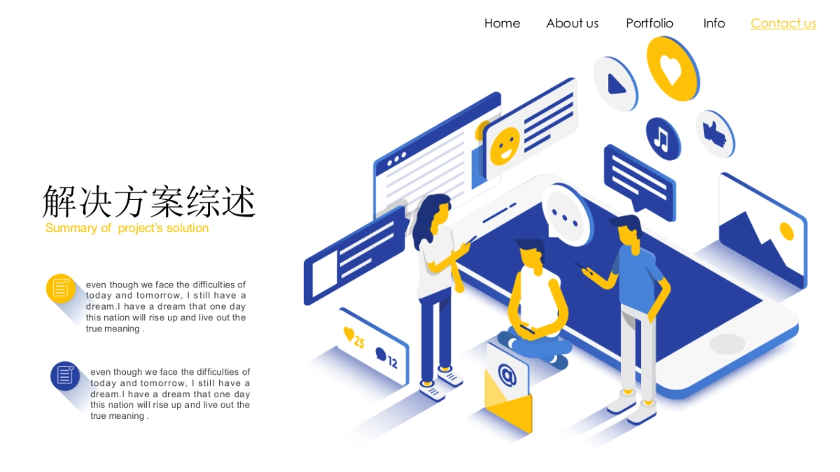 2.5D场景（46）_第7页