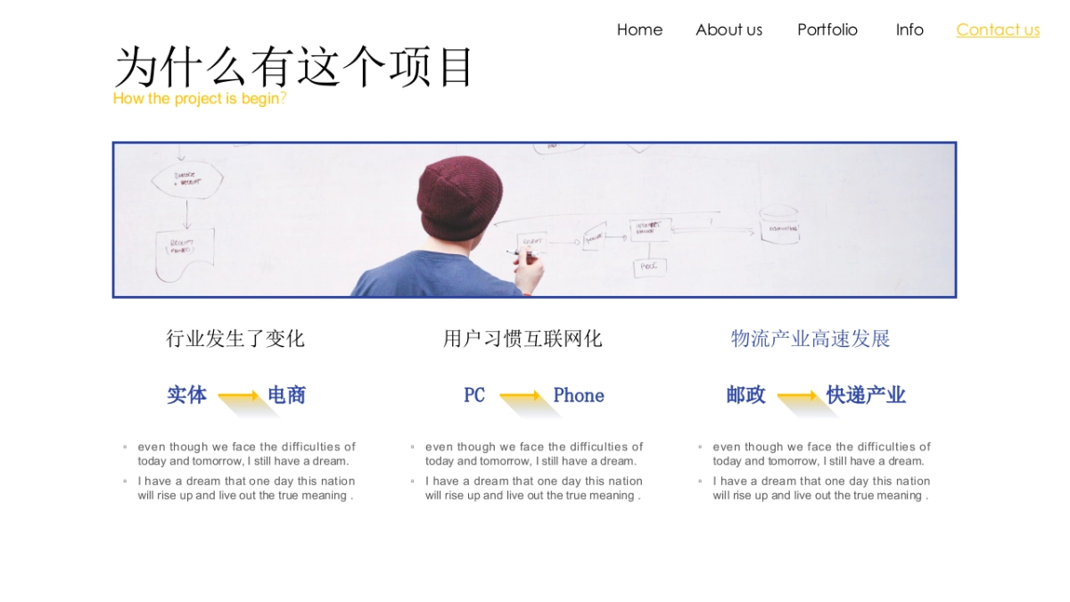 2.5D场景（46）_第8页