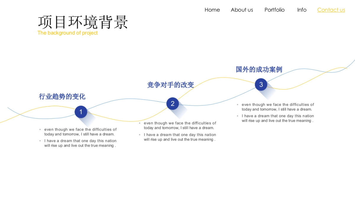 2.5D场景（46）_第9页
