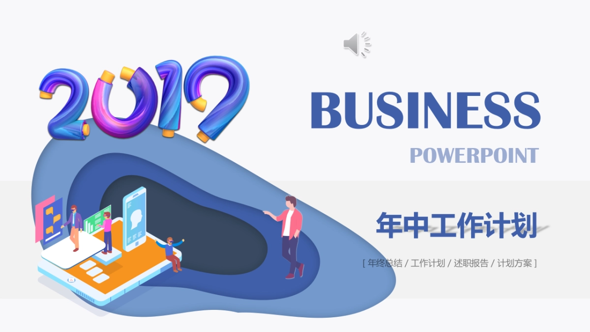 2.5D场景（47）_第1页