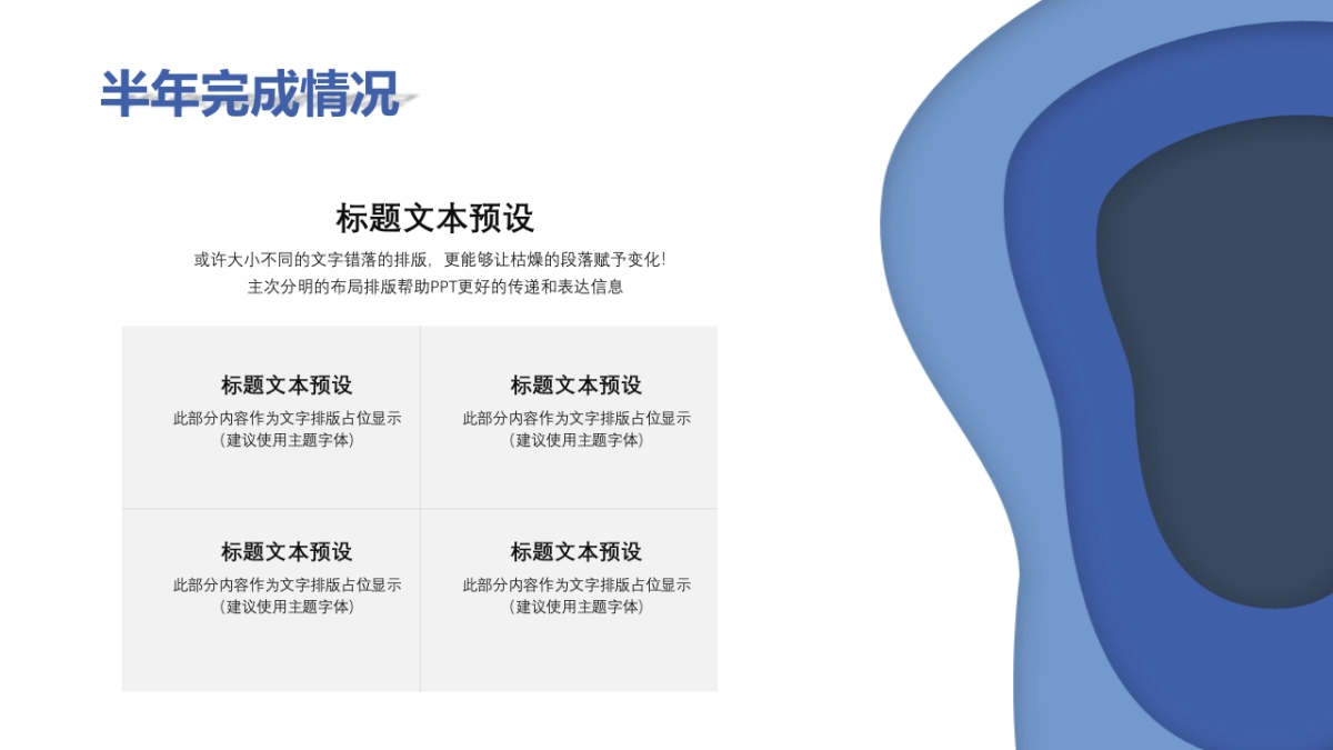 2.5D场景（47）_第10页