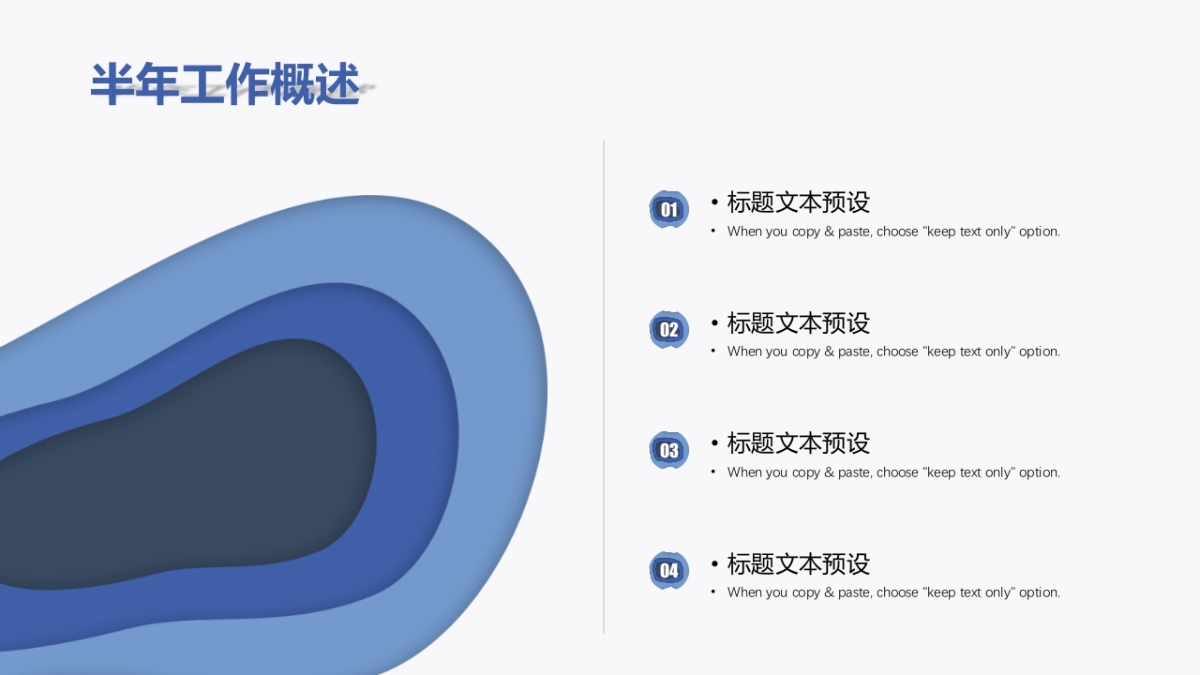 2.5D场景（47）_第4页