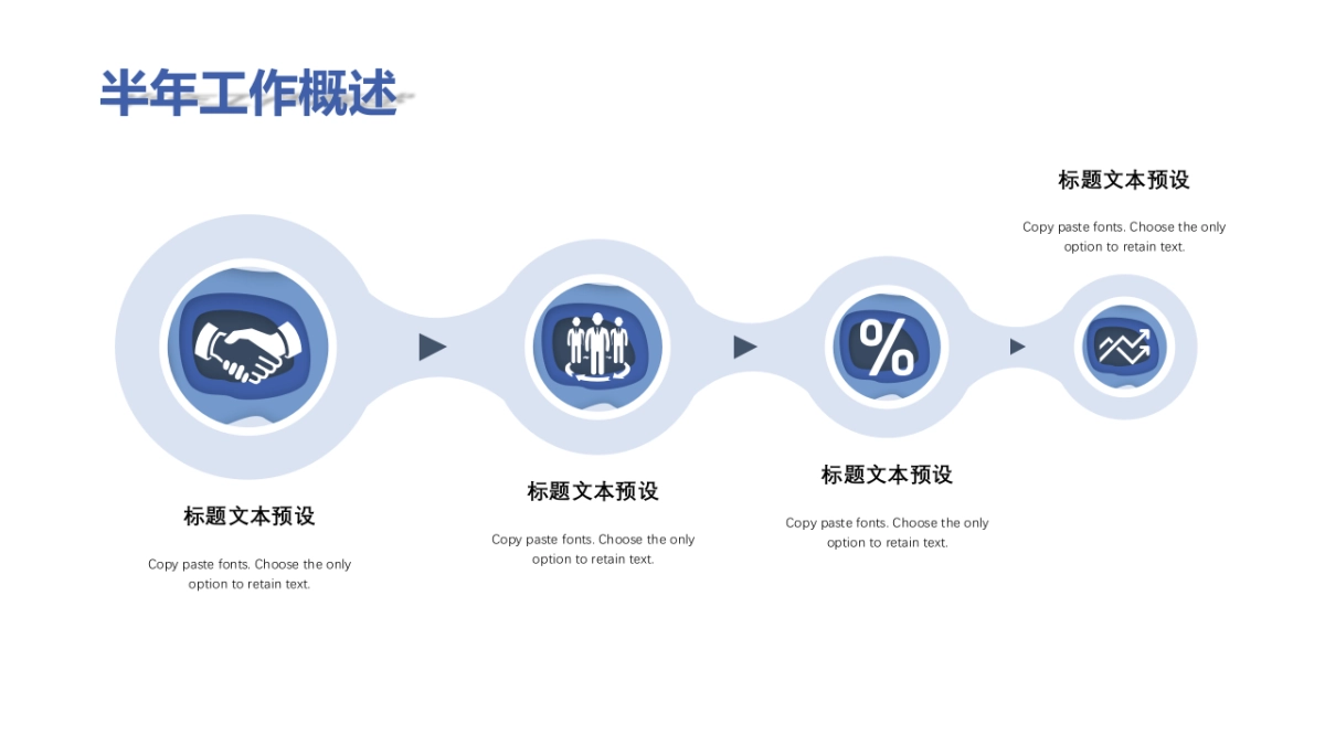 2.5D场景（47）_第5页