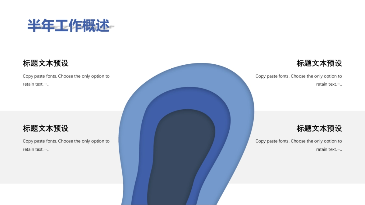 2.5D场景（47）_第6页