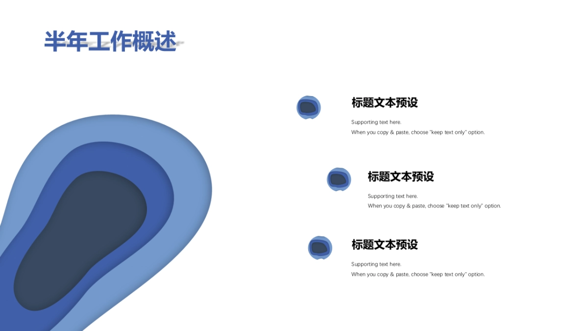 2.5D场景（47）_第7页