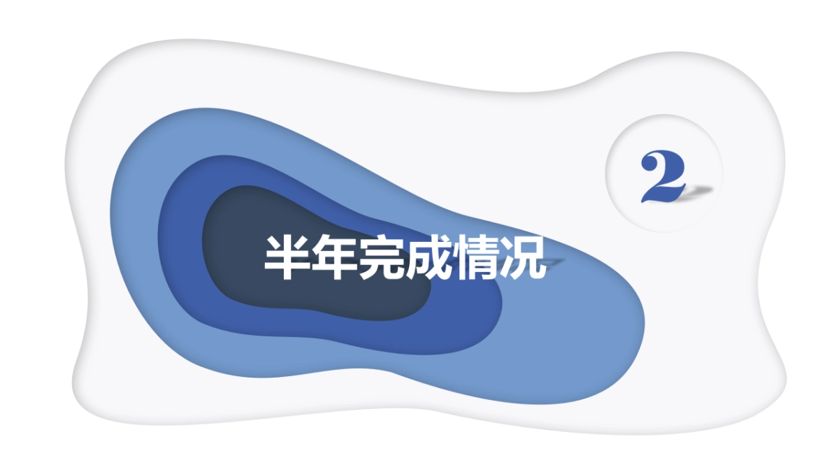 2.5D场景（47）_第8页