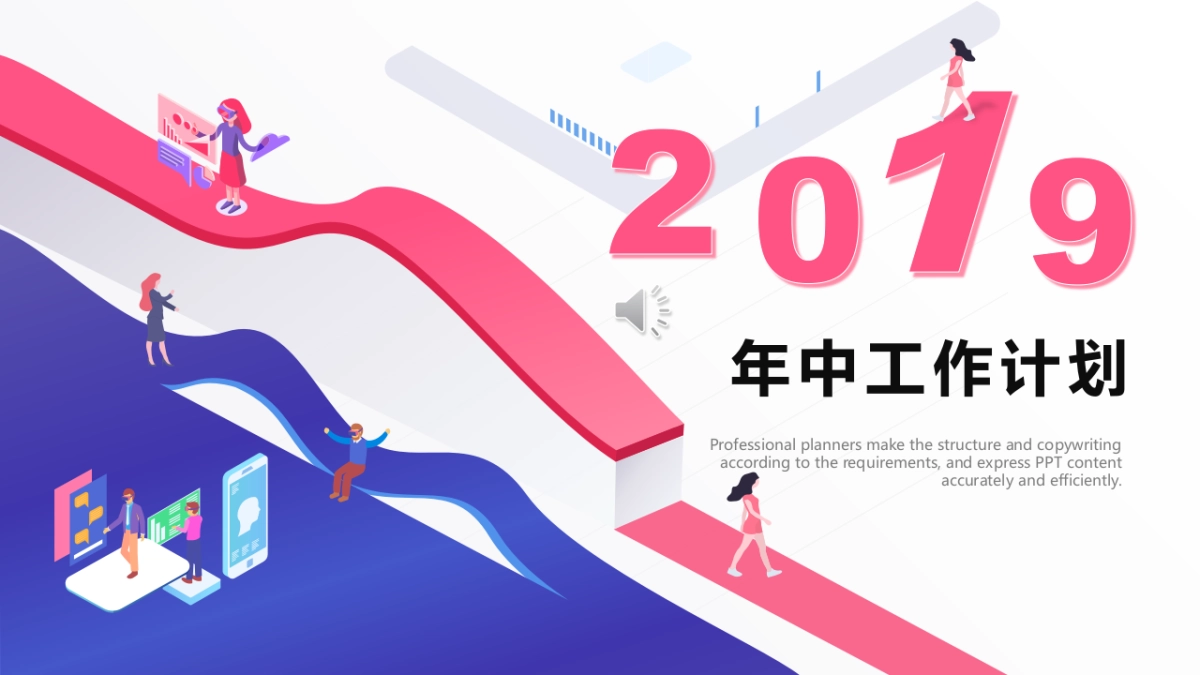 2.5D场景（48）_第1页