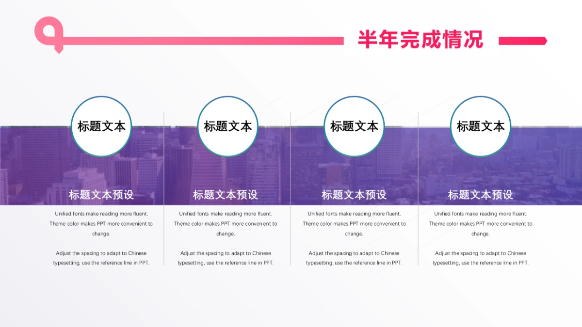 2.5D场景（48）_第10页