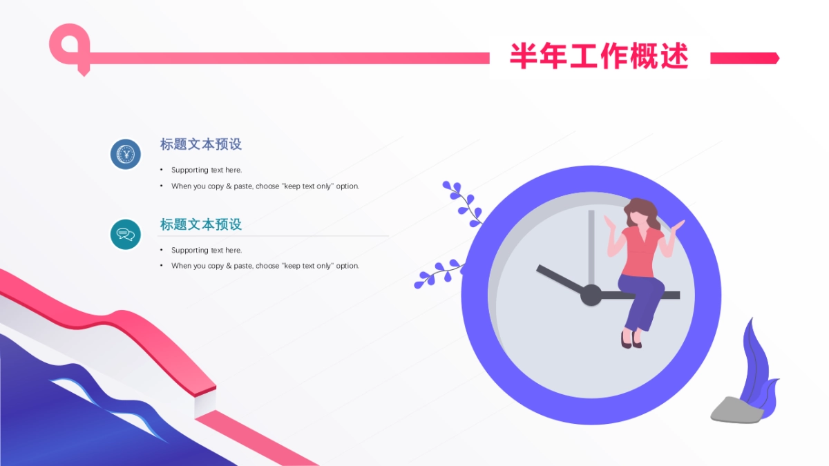 2.5D场景（48）_第4页