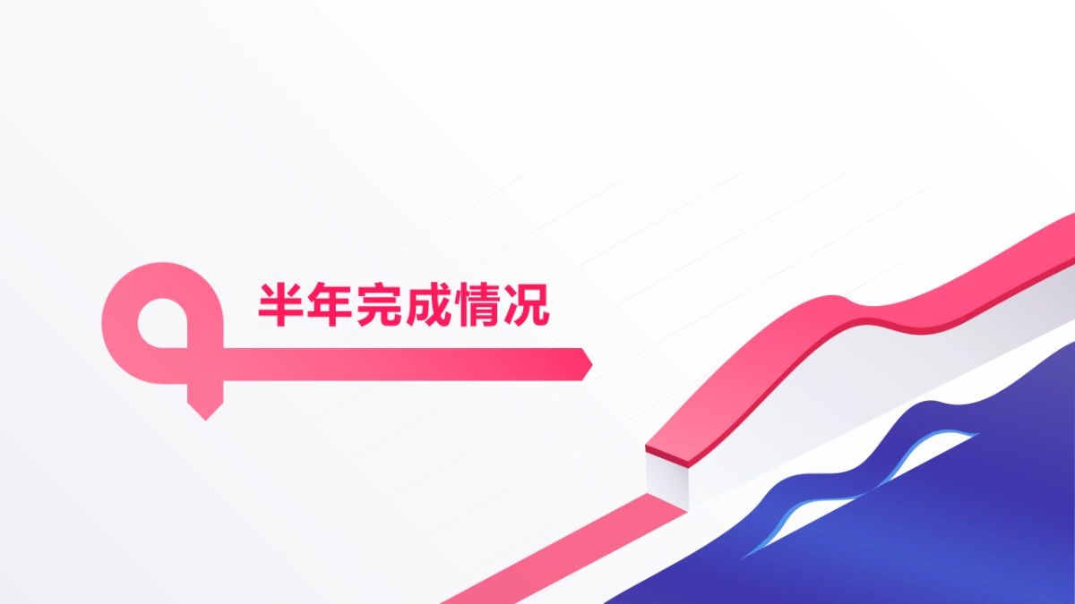 2.5D场景（48）_第8页