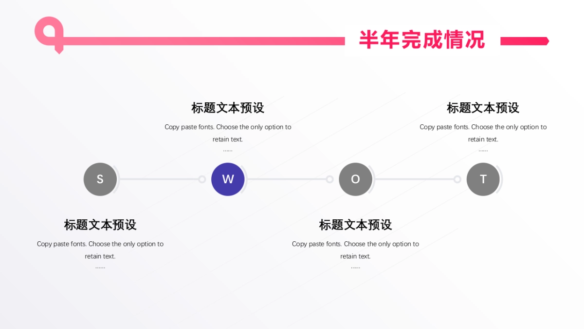 2.5D场景（48）_第9页