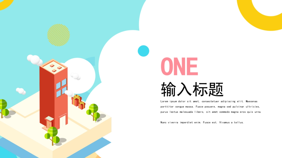 2.5D场景（03）_第3页