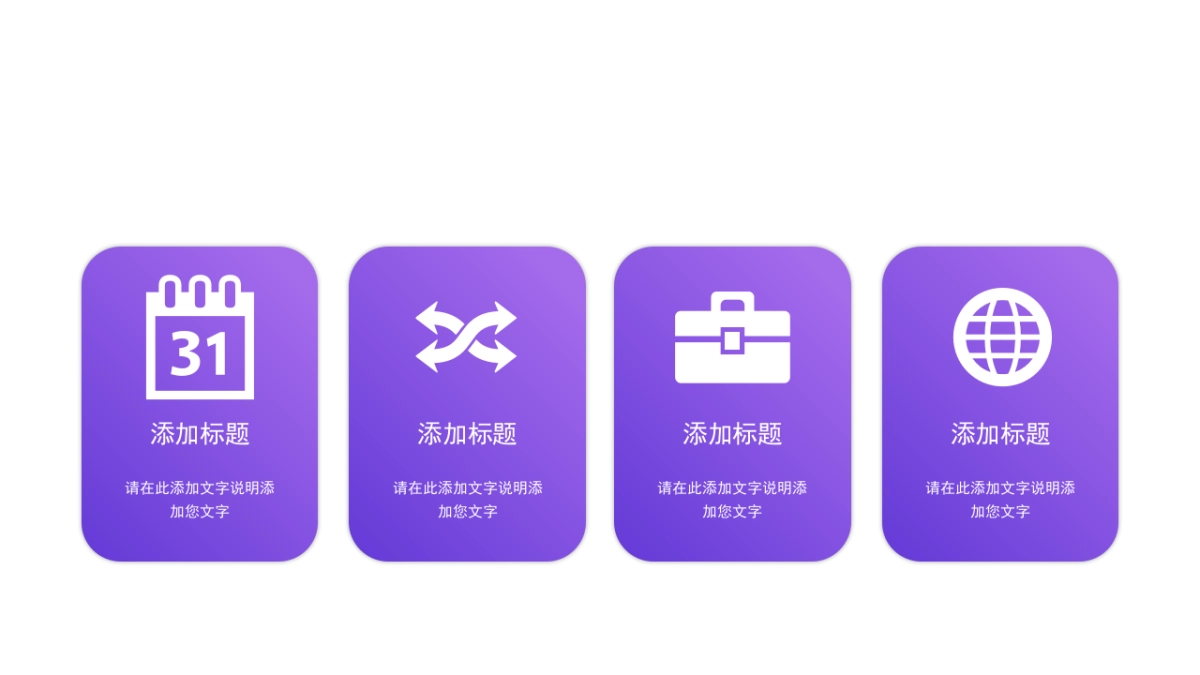 2.5D场景（04）_第10页