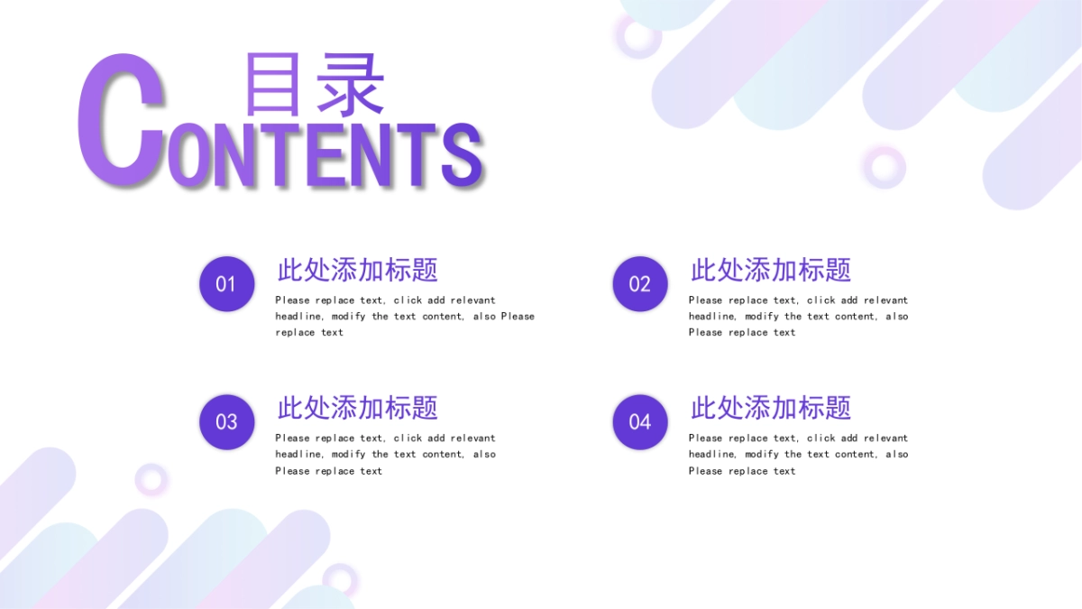 2.5D场景（04）_第2页