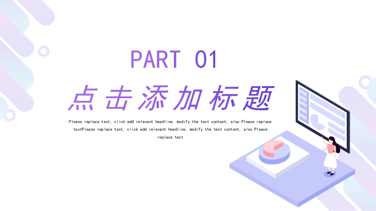 2.5D场景（04）_第3页