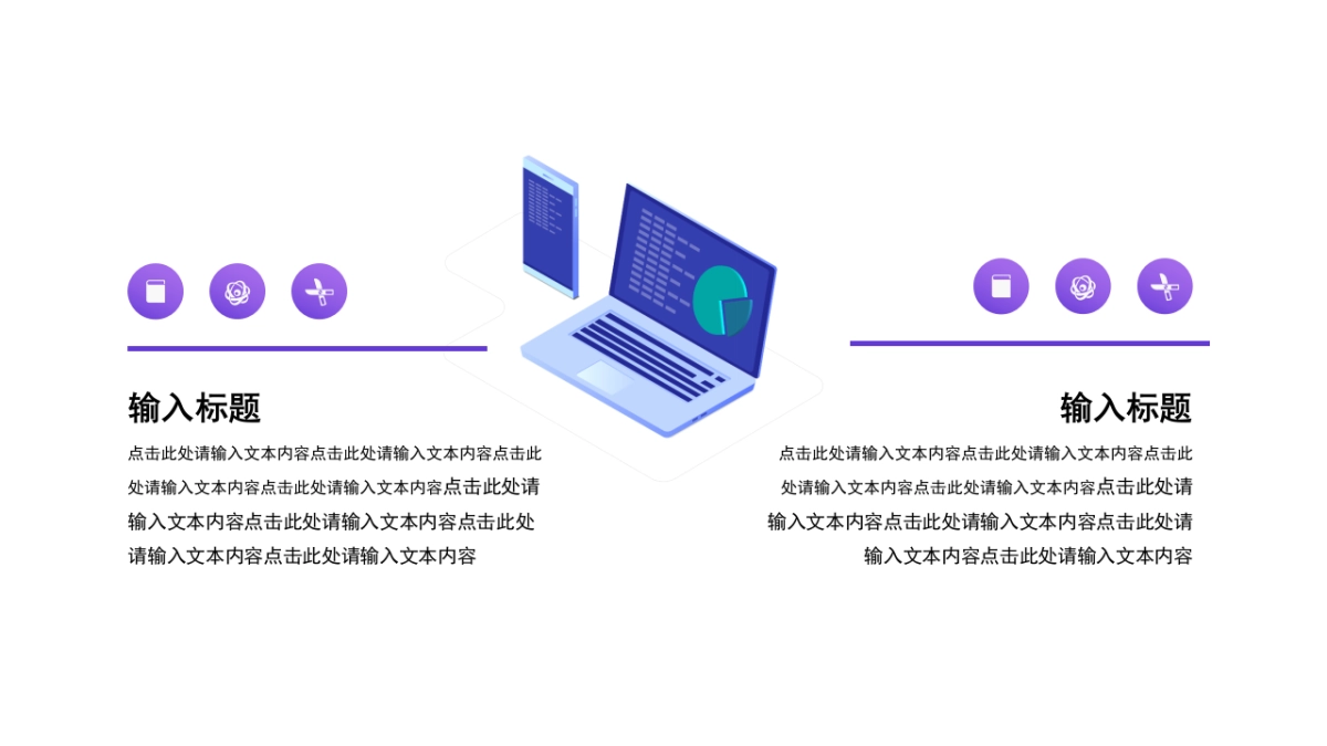 2.5D场景（04）_第4页