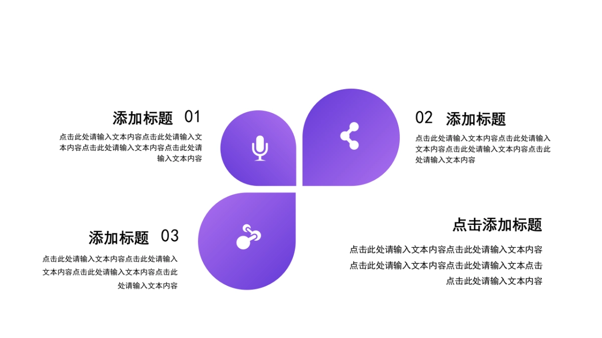 2.5D场景（04）_第5页