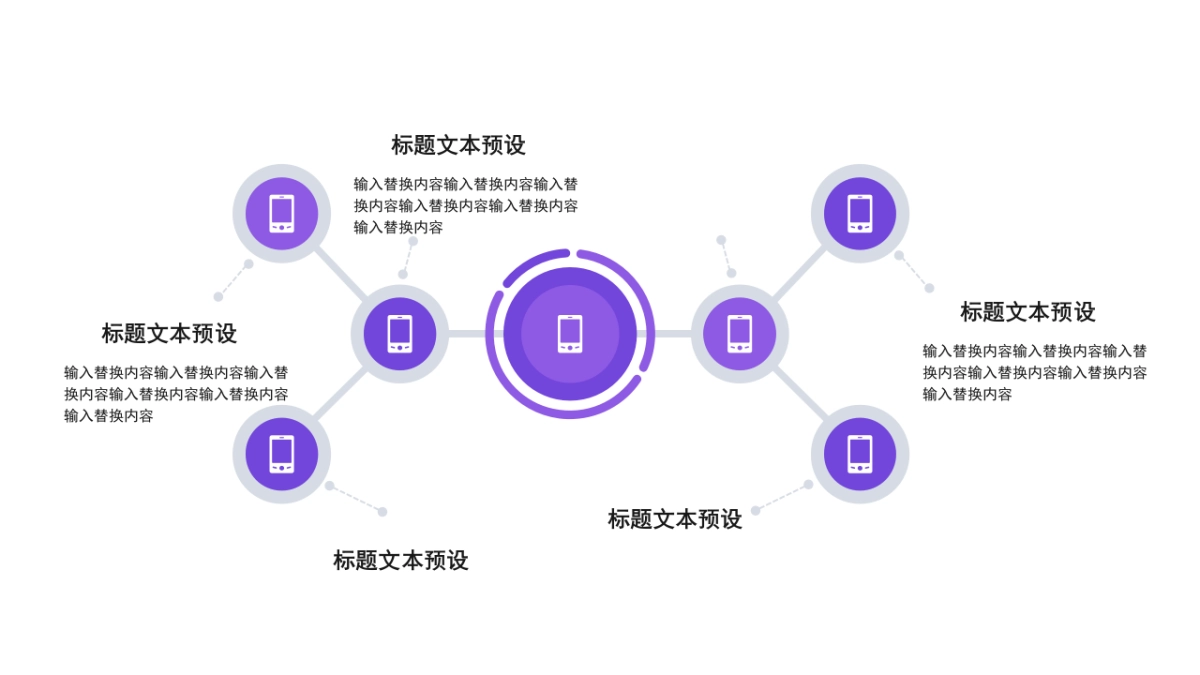 2.5D场景（04）_第6页