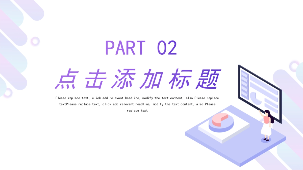 2.5D场景（04）_第7页