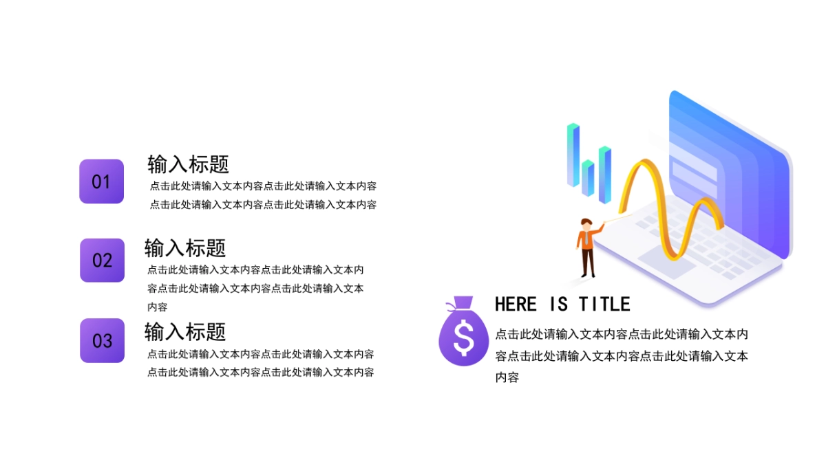 2.5D场景（04）_第8页