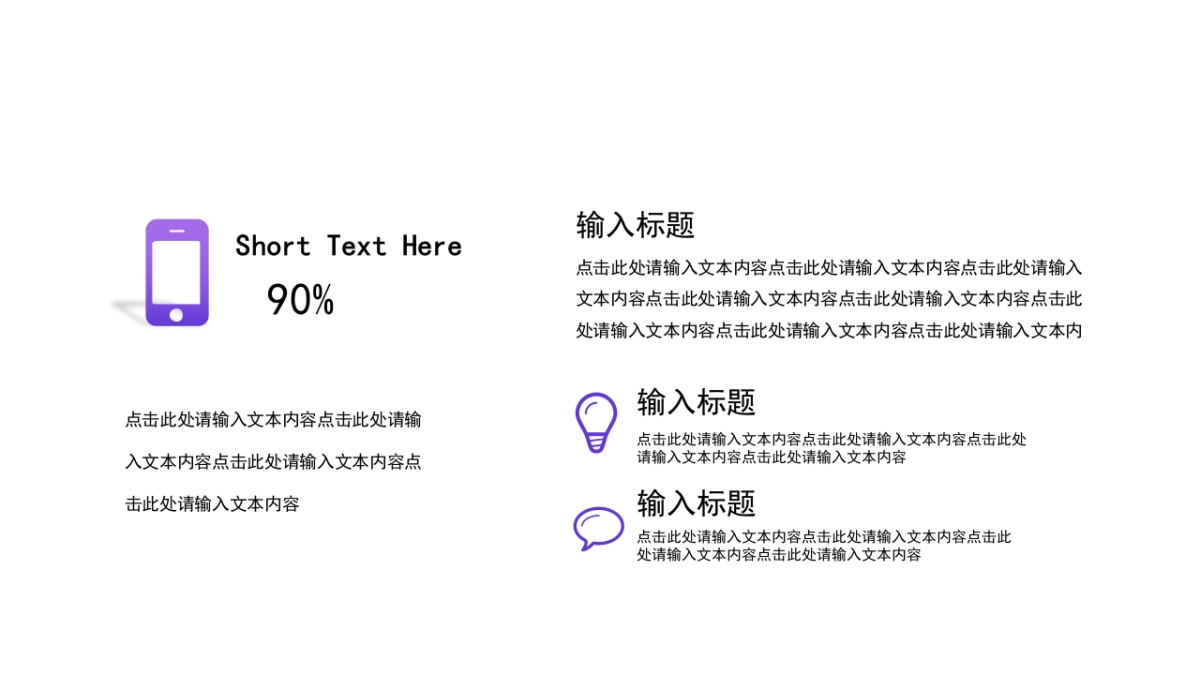2.5D场景（04）_第9页