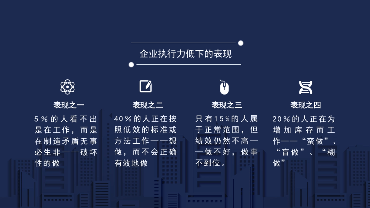 2.5D场景（05）_第10页