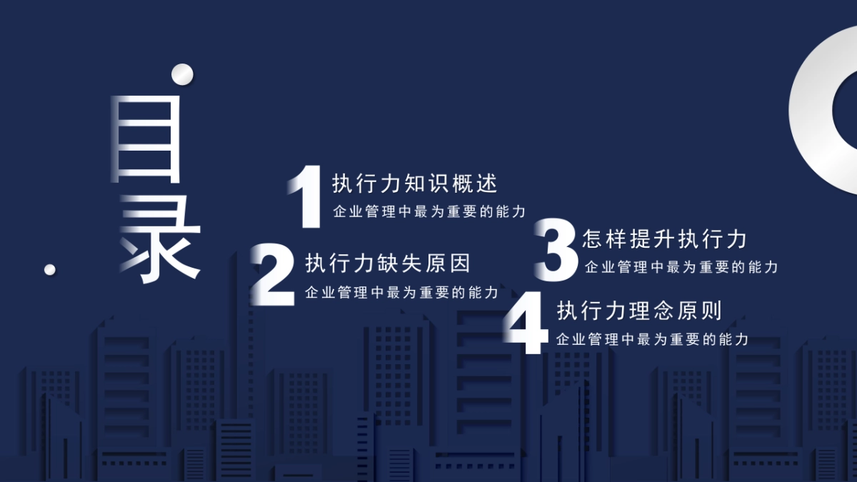 2.5D场景（05）_第2页