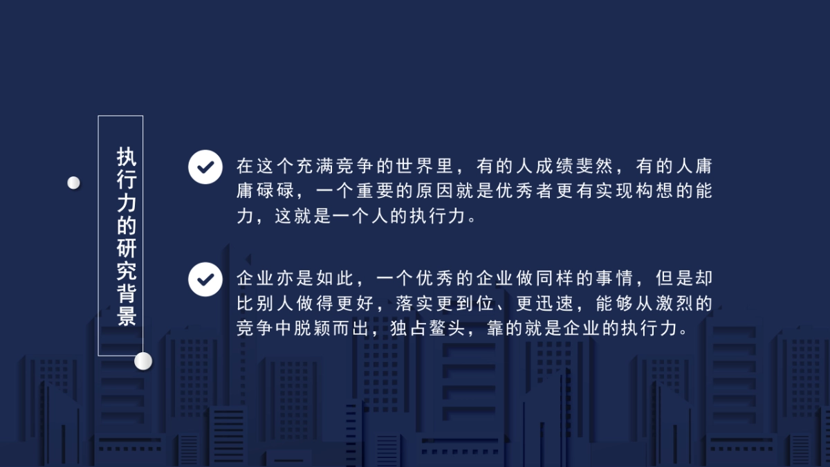 2.5D场景（05）_第4页