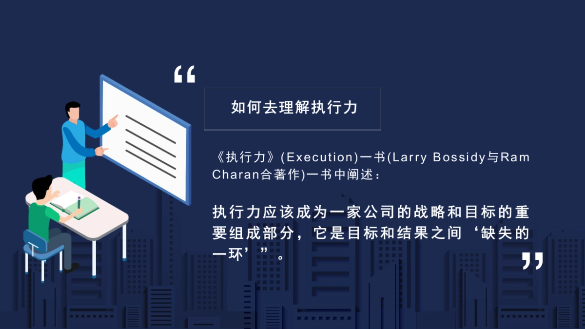 2.5D场景（05）_第5页