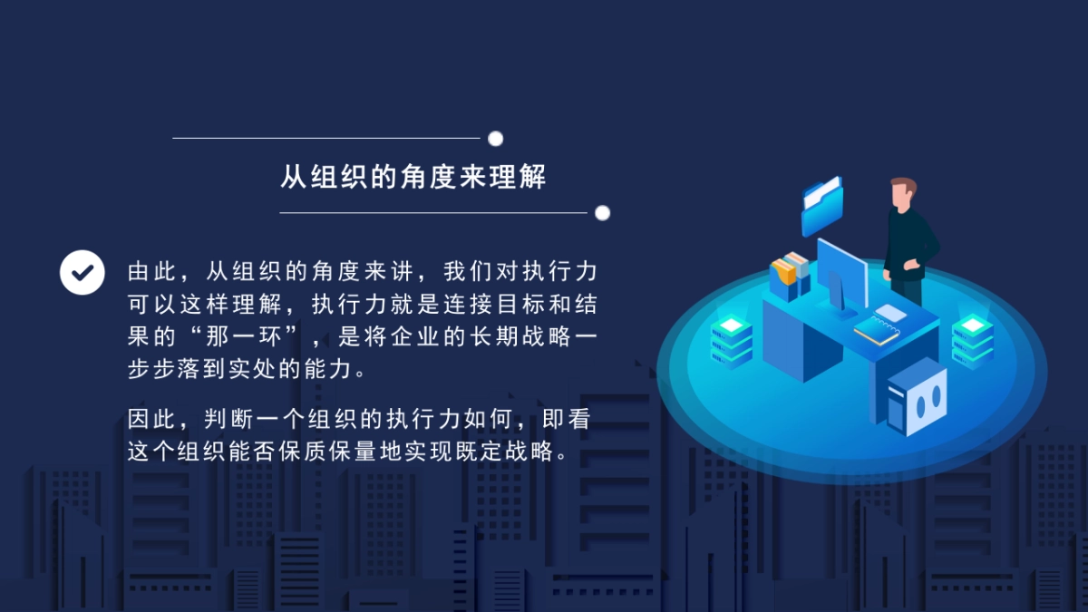 2.5D场景（05）_第6页