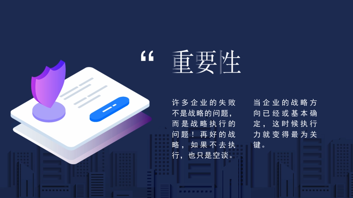 2.5D场景（05）_第7页