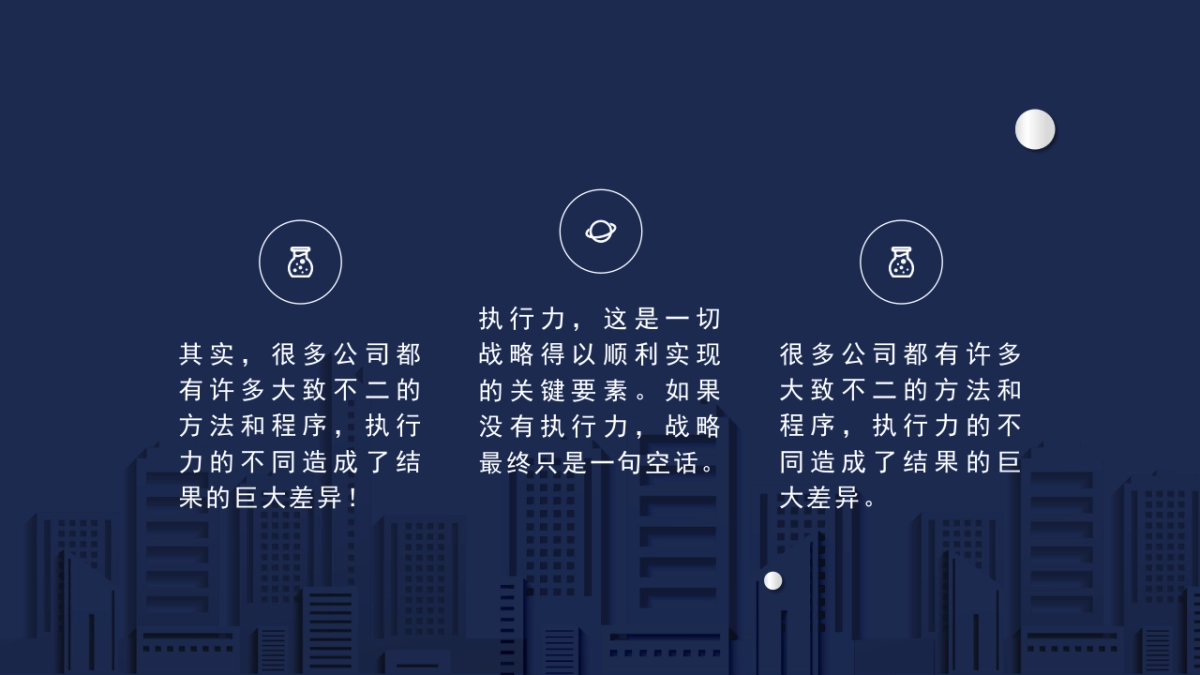 2.5D场景（05）_第8页