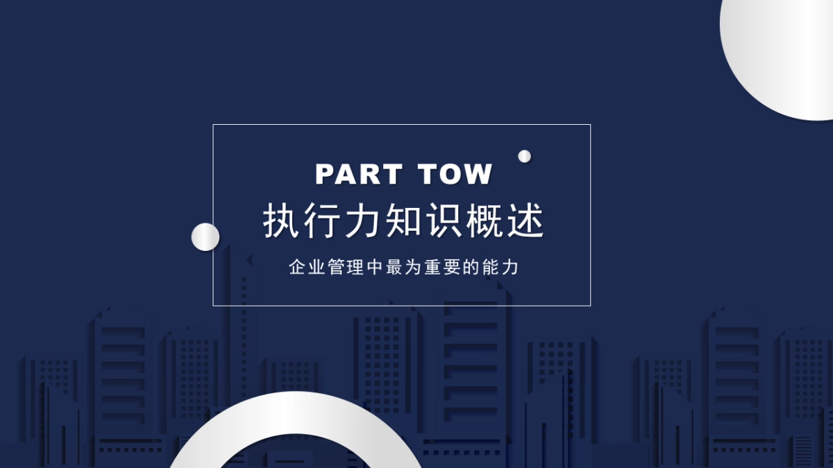 2.5D场景（05）_第9页