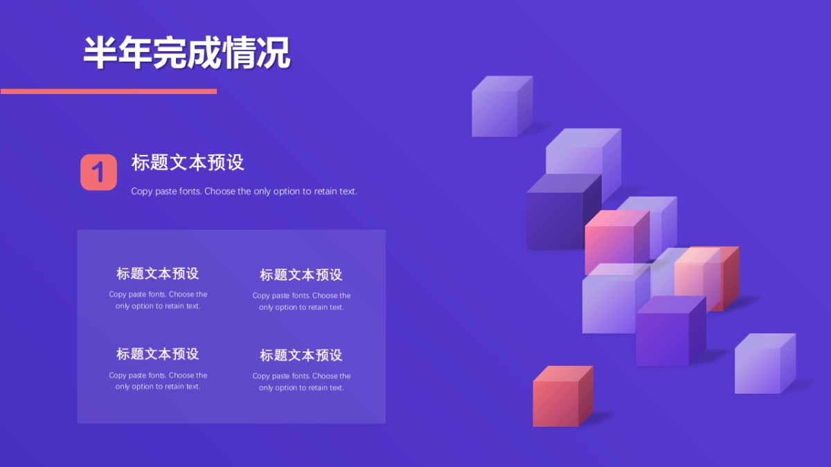 2.5D场景（06）_第10页