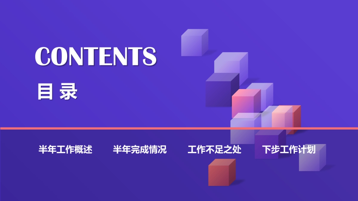 2.5D场景（06）_第2页