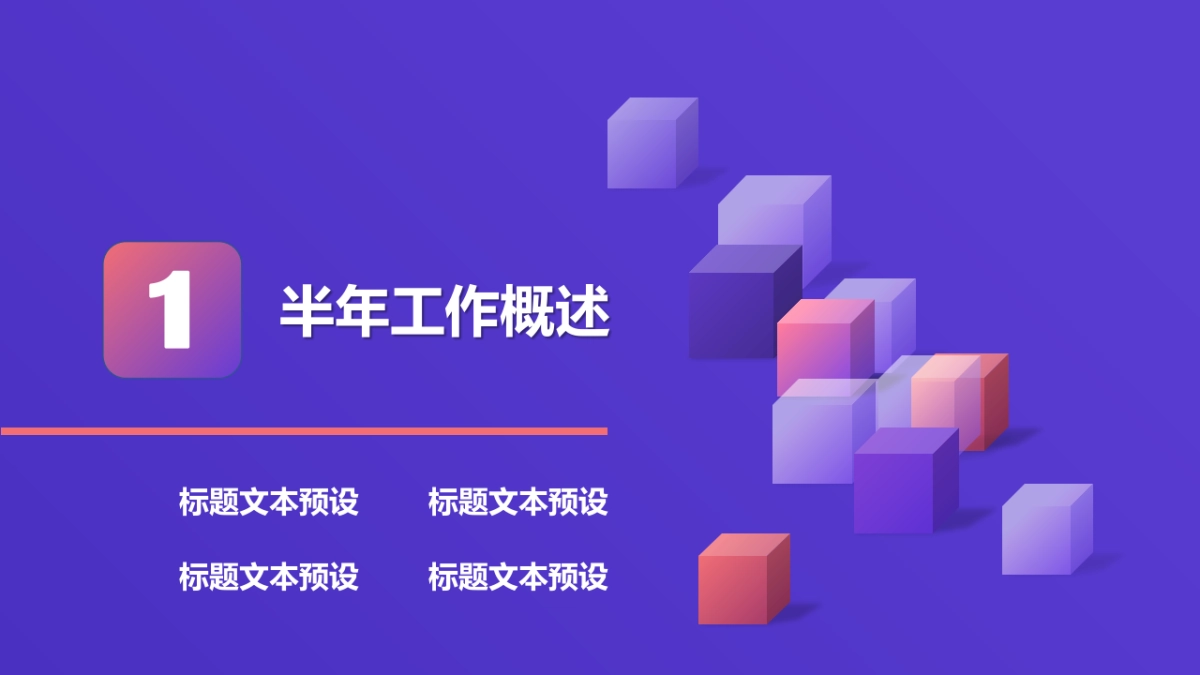 2.5D场景（06）_第3页