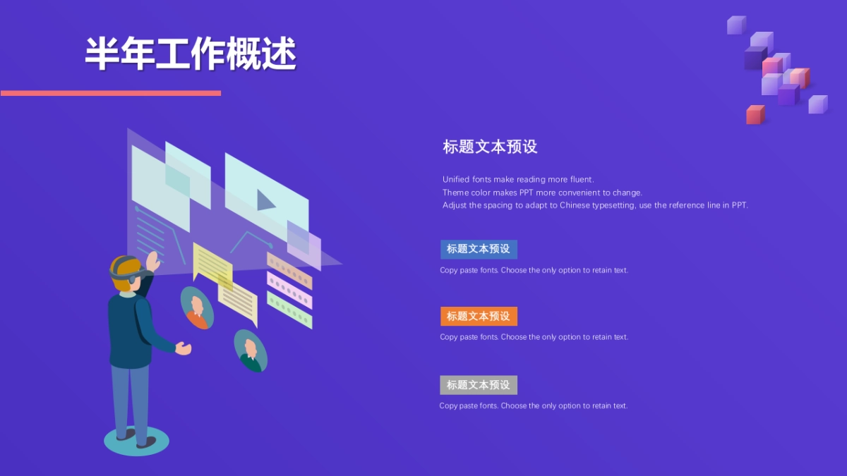 2.5D场景（06）_第4页