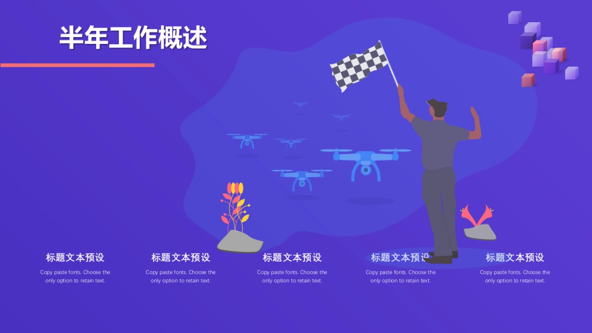 2.5D场景（06）_第5页