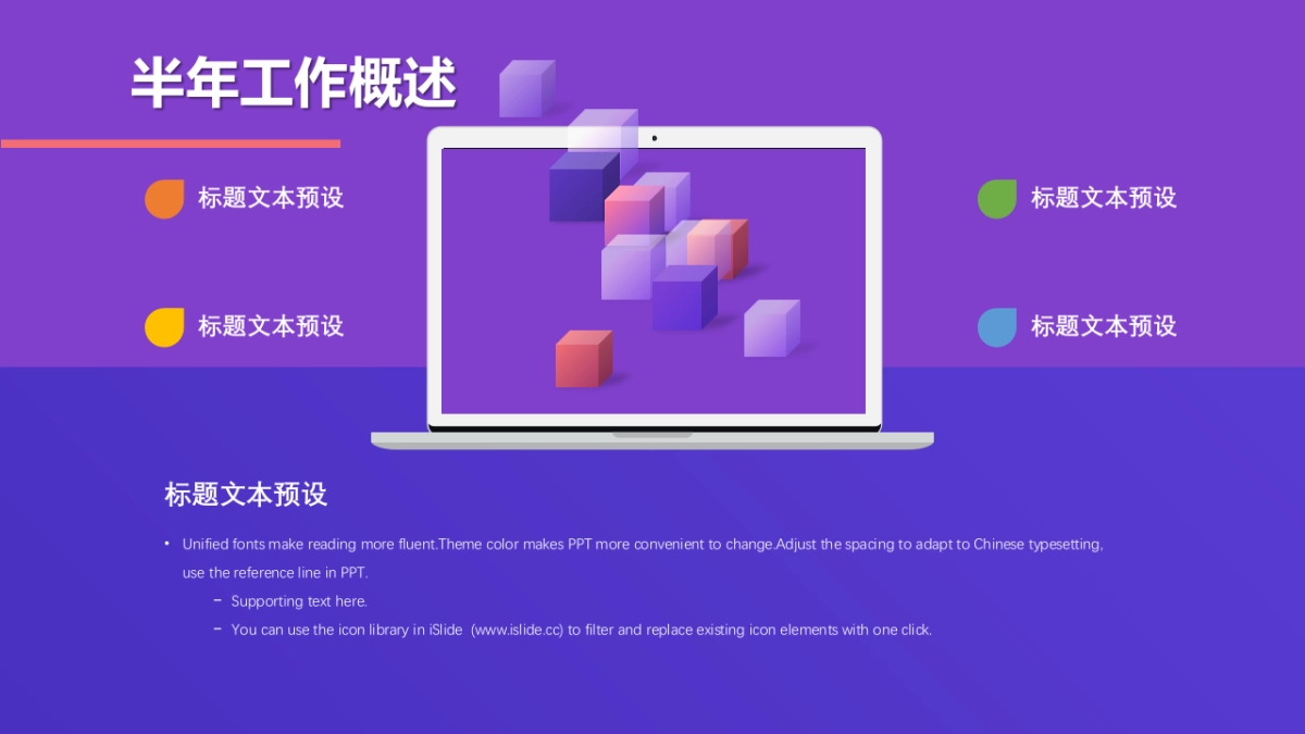 2.5D场景（06）_第6页