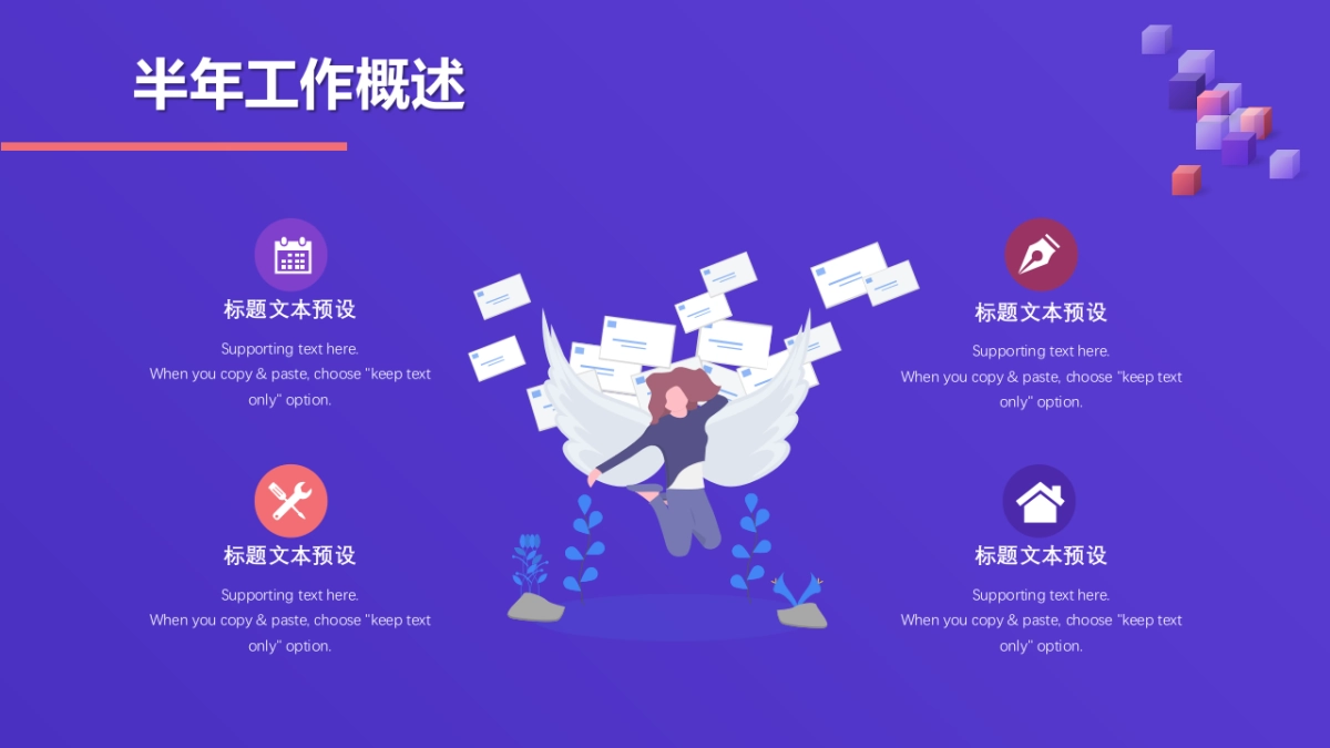 2.5D场景（06）_第7页