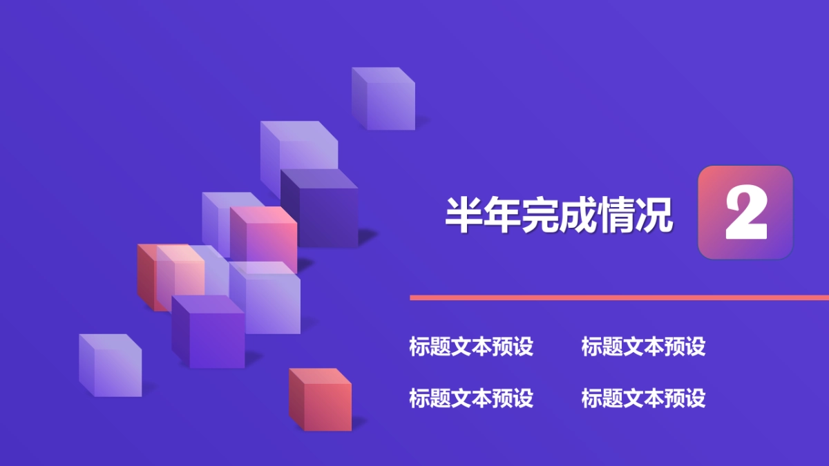 2.5D场景（06）_第8页