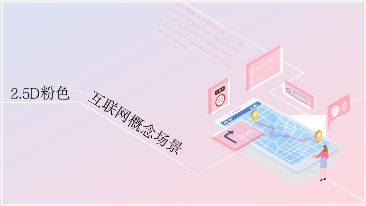 2.5D场景（15）_第4页