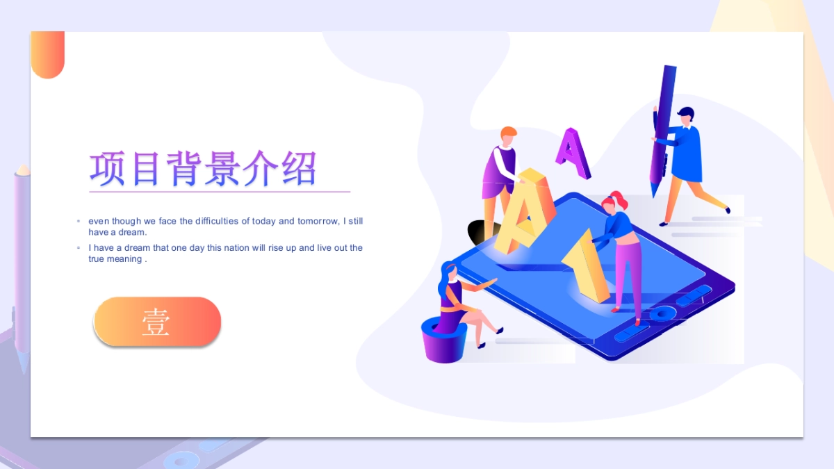 2.5D场景（16）_第3页