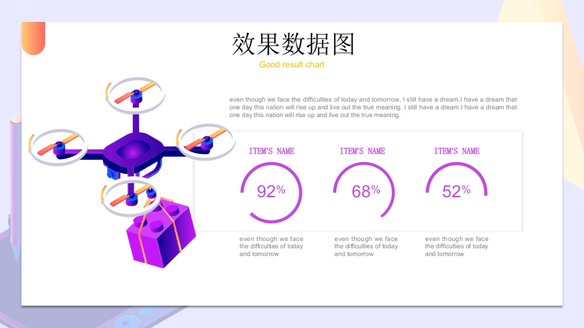 2.5D场景（16）_第4页