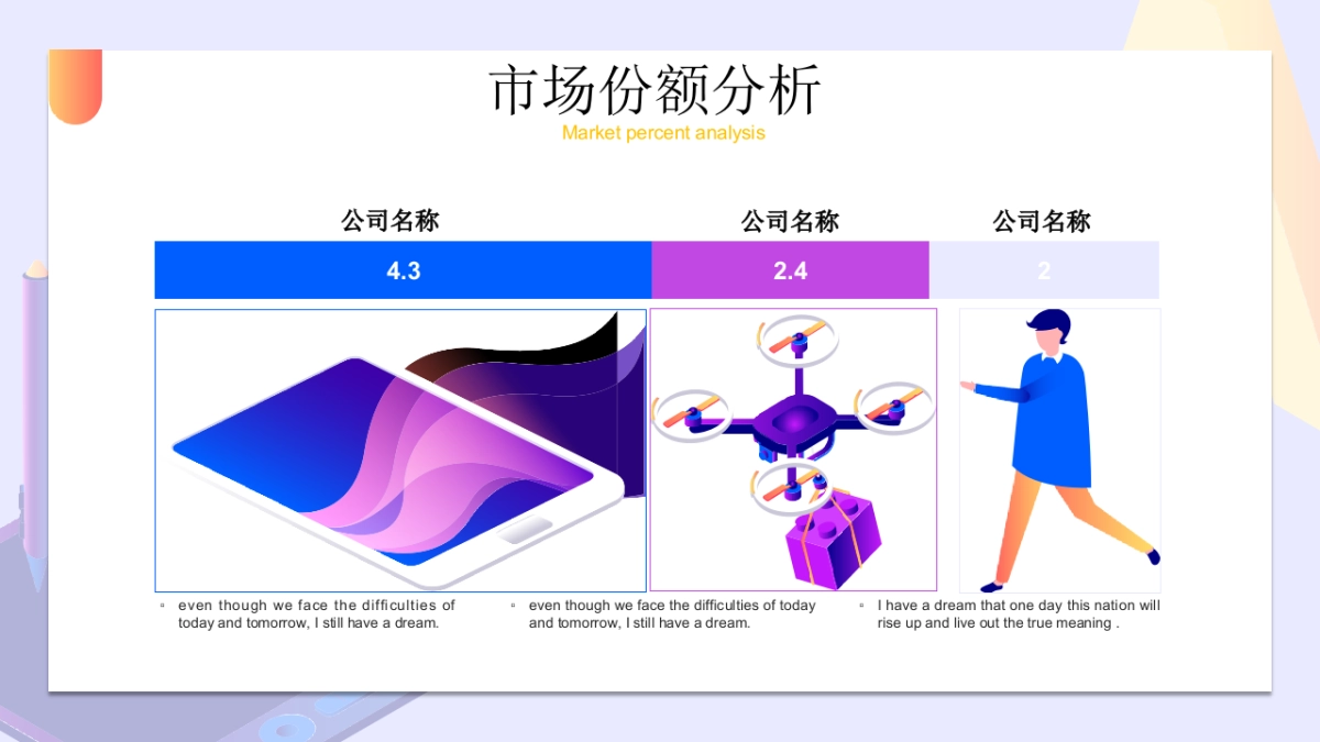 2.5D场景（16）_第6页