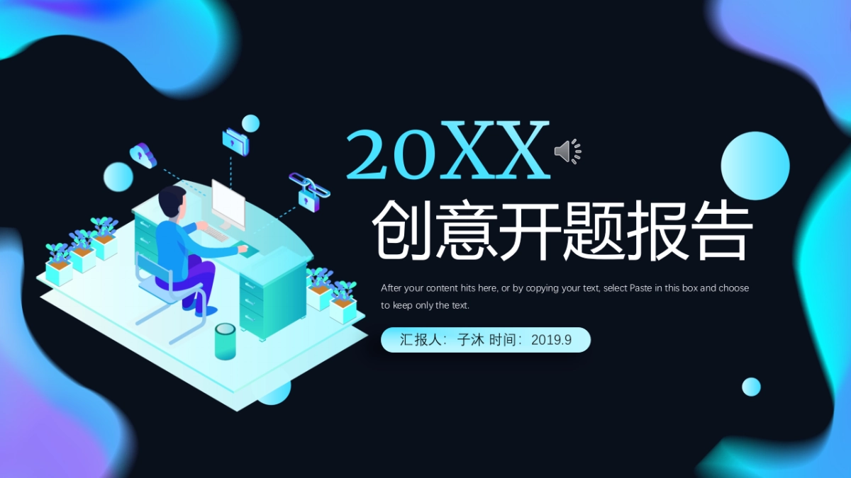 2.5D场景（18）_第1页